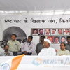 Anna Hazare fighting against corruption