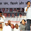 RTI activist Arvind Kejriwal on the dais