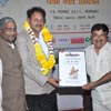 Pancham Kavi Sammelan