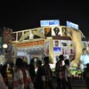 India International Trade Fair 2011