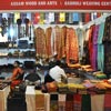 India International Trade Fair 2011