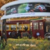 India International Trade Fair 2011