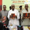 Jiwan Deep Jaley Part 1 book release