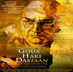 Gour Hari Dastaan